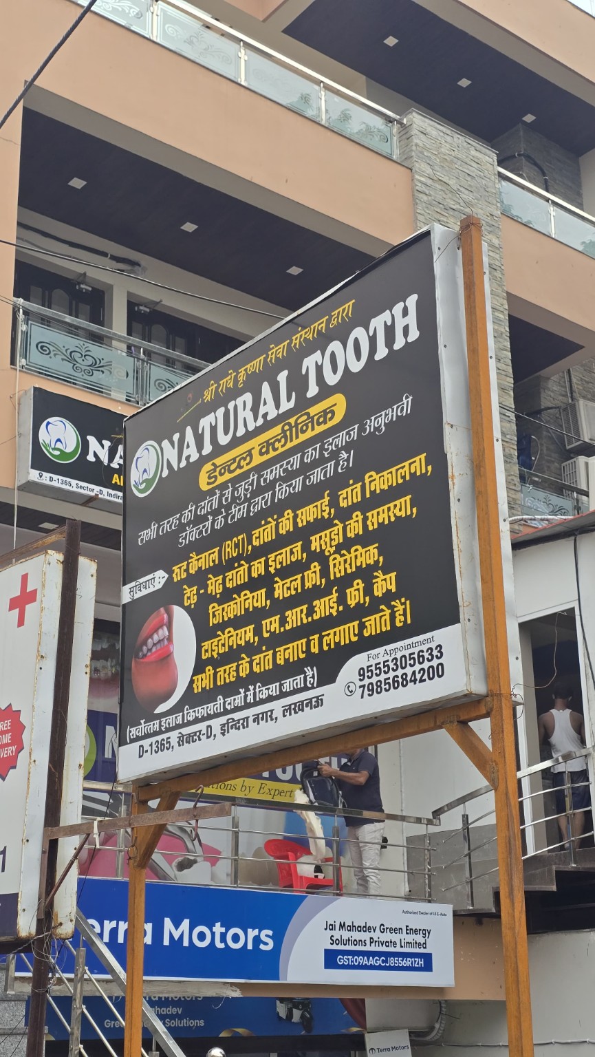 Natural Tooth signboard